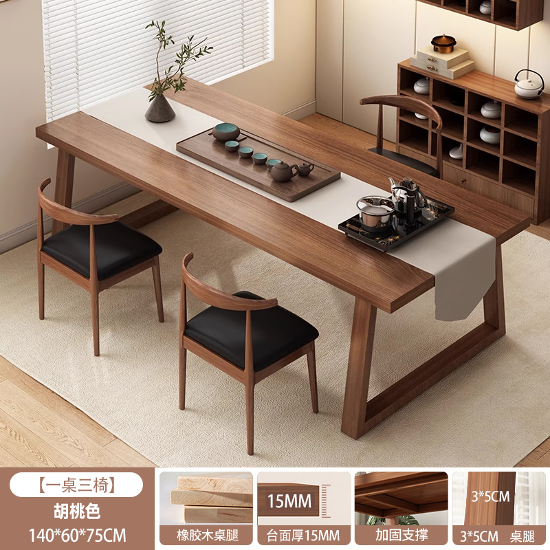 Mesa de té 2026 nueva mesa de té doméstica de alta gama, mesa de té de sala de estar, mesa de escritorio, combinación de mesa de té y silla de oficina image 16