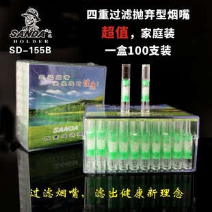 �S�ҽ��N��Ʒ���_SD-155Bһ���������^�V���� ������100֧��ͥ�b