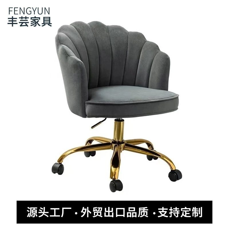 Домашняя спальня спинка кресло офисное кресло для отдыха Сетка красный косметическое кресло простой стол стол столовая стул