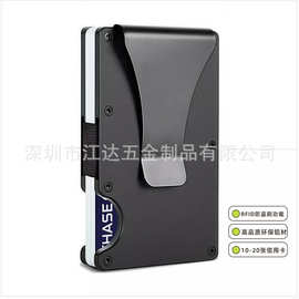 跨境创意金属卡包卡夹铝合金RFID防盗卡包多功能便携信用卡盒