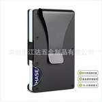 跨境创意金属卡包卡夹铝合金RFID防盗卡包多功能便携信用卡盒