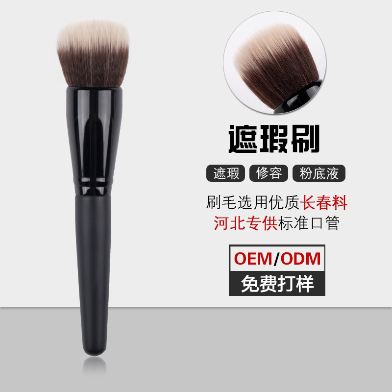 Cangzhou makeup brush hot-selling foundation brush concealer brush fiber wool artificial hair large brush head makeup tools factory direct sales