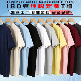 定制夏季女装新款上衣多色纯棉短袖女t恤纯色光板logo印花衣服