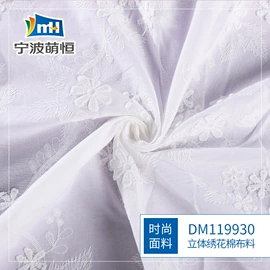 绣花布;花边;线类