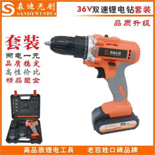 ɭ�ϳ���36V�p�ٹ��I�����ö๦��늄ӛ_���ݽz�����әC���