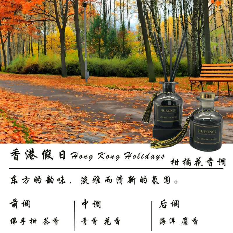 홍콩 홀리데이(녹차향)