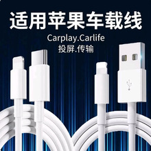 �m���O��������usb�ӿ�܇�dcarplay��X�B�ӹ����֙C���c������ݔ