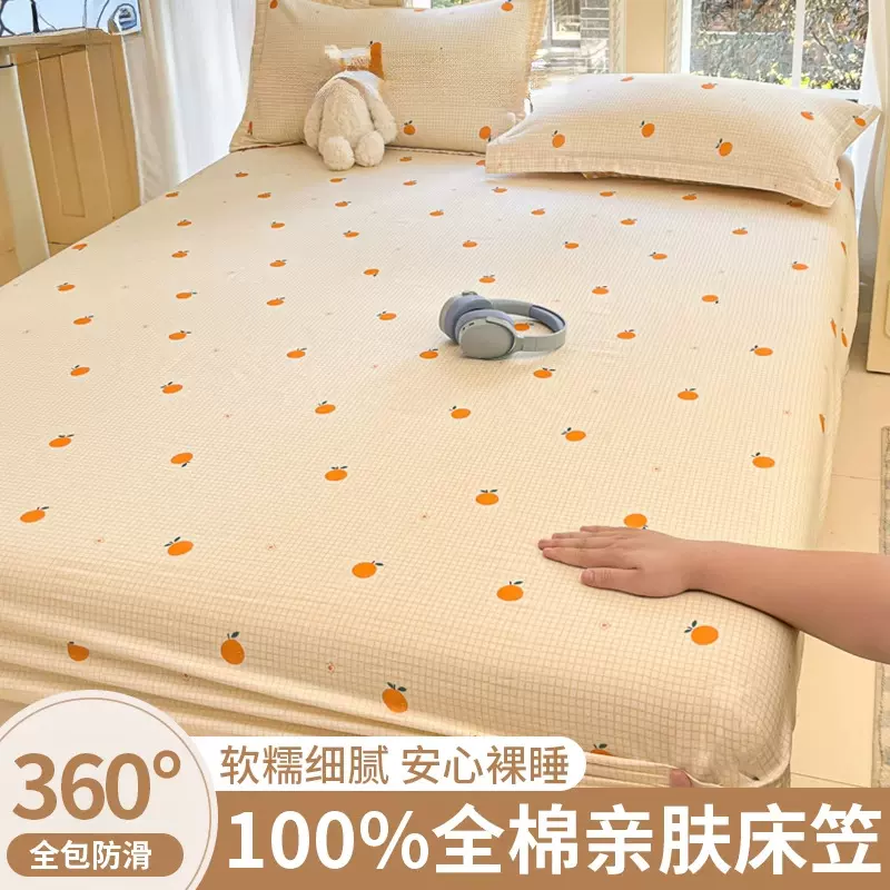 2025新款全棉床笠100纯棉冬季床垫保护罩2024新款床罩儿童床垫套2