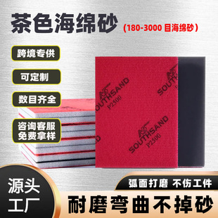 Square Sponge Sandpaper for Wet and Dry Use, Car Paint Polishing Sandpaper, Woodworking Furniture Polishing Sponge Sand Block Wholesale