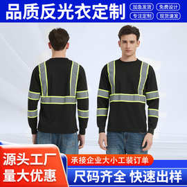 户外安全建筑工装反光条t恤 工地工作服批发透气吸汗速T恤衫