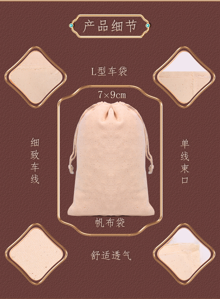 帆布袋切片_08.jpg