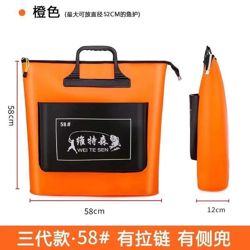 ↑ tres generaciones (con cremallera y bolsillo lateral) 58 ¿ naranja? - lista obligatoria