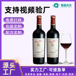 ����ݮ�ɼt13�ȹ���750ml����Y���b�t�����l�Nֲ���л��ض���