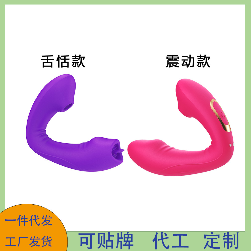 ティラの爆発的な跳蛋の振動棒は秒潮の女性用の自慰器smマッサージ棒の大人の趣味用品を吸います。
