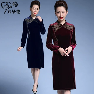 宸妙艳2024秋装新品中老年女装婚礼婚宴中长款金丝绒妈妈装旗袍裙