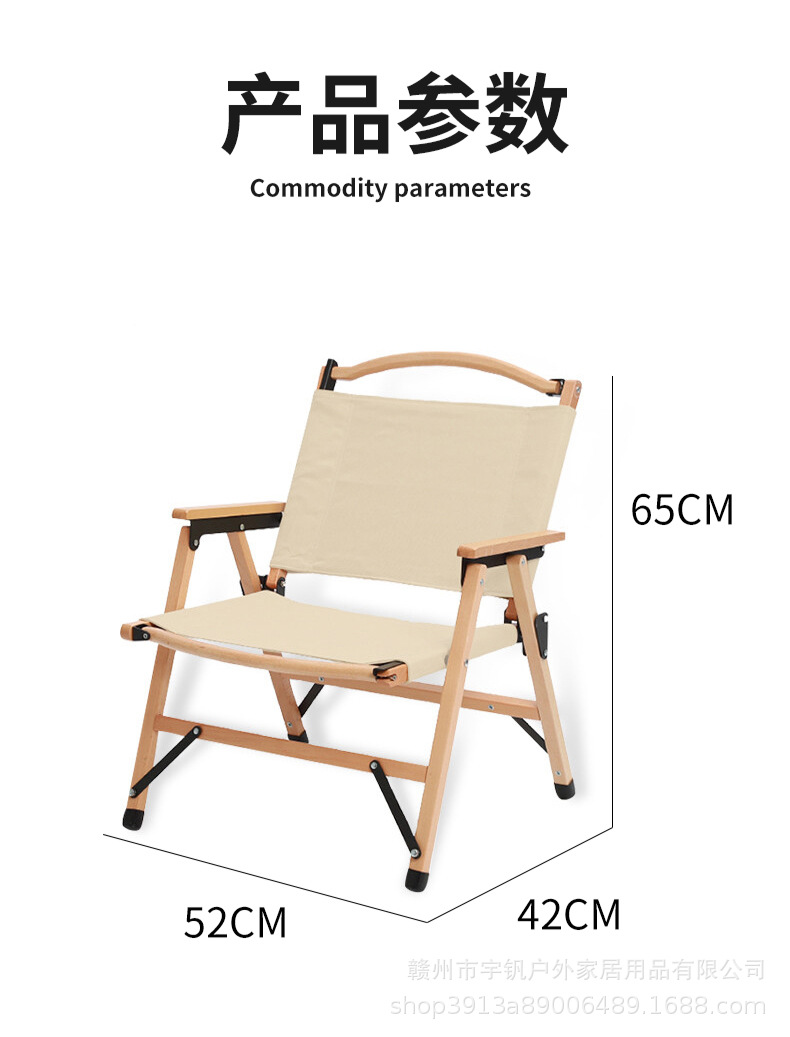 可米特椅在做_26.jpg