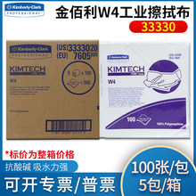 �����33330KIMTECHW4�o�m���ò�ʮ���坍�����I��������ˮ������
