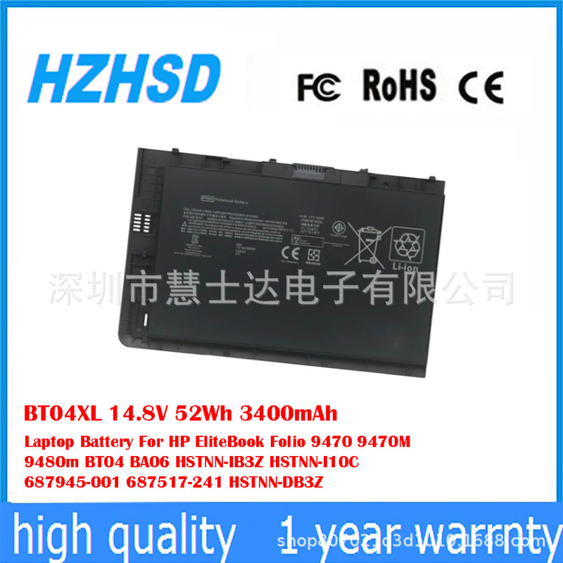 Suitable for Hp Elitebook Folio 9470m 9480m Ba06Xl Notebook Battery Bt04Xl
