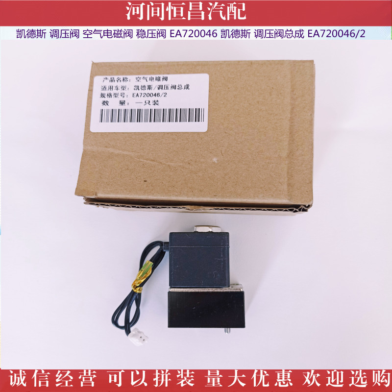 IMG_20211104_1524453_副本_副本.jpg