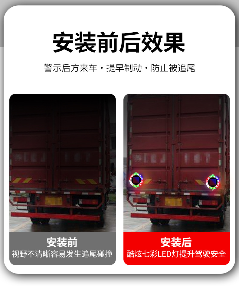Car anti-collision flashlight solar warning flashlight for motorcycle truck wiring-free strong magnetic wide tail light