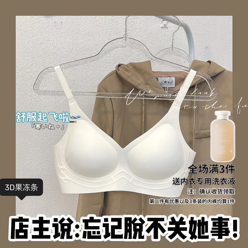 Underwear