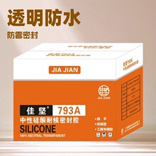 �ш�793����͸�������z��ù���ݏN�lˮ����̨�RͰ�ײ�������ˮ��