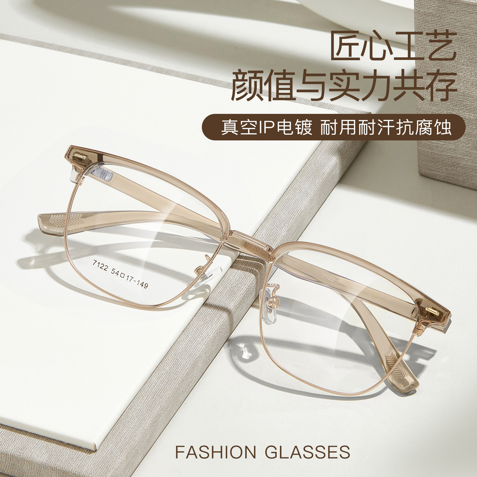 Desgaste de moda de té transparente blanco aleación ceja marco cuadrado gafas marco flexible TR piernas pueden ser equipados con gafas Danyang lote