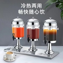 跨境专用不锈钢加厚单双头制冷饮料机冷饮机餐炉自助餐炉果汁鼎