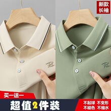 �L��T����������ʿ��ɫ���l���I�ְ��b����POLO�����e���m�����
