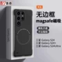 三星超薄新款s10磁吸