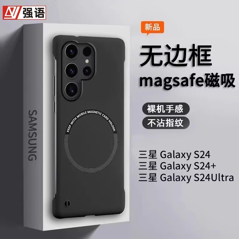 S10 Is Suitable for S9 Samsung S25U Mobile Phone S24 Case S22 Magnetic Suction S21 Borderless S20 New Model S22+ Ultra-Thin S23 S10 Is Suitable for S9 Samsung S25U Mobile Phone S24 Case S22 Magnetic Suction S21 Borderless S20 New Model S22+ Ultra-Thin S23