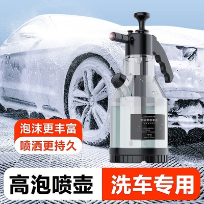 Bottle with Measuring Cup, Car cleaning tools