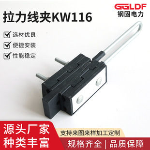 �������AKW116�͏����A����ͽ^�����A ��|�����������A