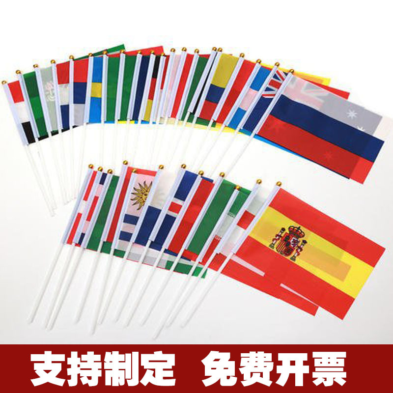 Suministro directo de fábrica 2025 Copa del mundo de Rusia 32 principales banderas de mano portuguesas suministran banderas de mano de países de todo el mundo