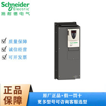 工业级电气SCHNEIDER变频器ATV71HD22N4Z,22KW