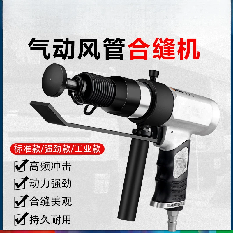 Пневматический сшивающий станок Пневматический сшивающий станок Пневматический молоток Пневматический сшивающий станок Пневматический сшивающий станок Пневматический сшивающий станок