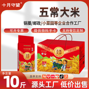 �峣�״��׵�����10��Y�Ж|������2����հ��]�ͶYһ�����l���l