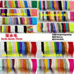 3cm6cm11cm��ˮë�L��ë�Lë�q����ë����ë�������������l