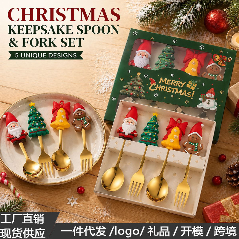 Christmas stainless steel cutlery set Santa Claus spoon and fork Christmas tree spoon and fork gift box set cross-border tableware Christmas stainless steel cutlery set Santa Claus spoon and fork Christmas tree spoon and fork gift box set cross-border tableware