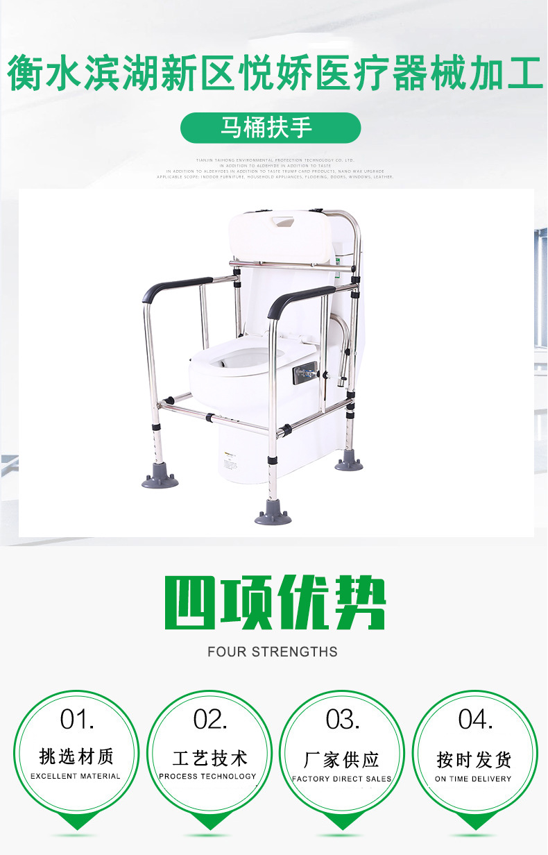 马桶扶手架带靠背详情_01.jpg