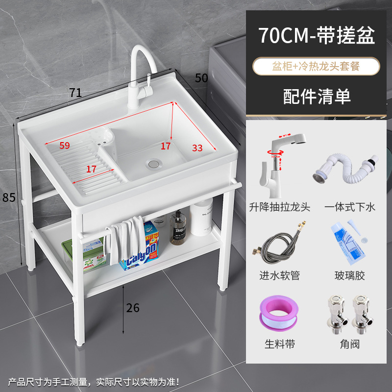 871-70 Bacia + soporte blanco brillante + elevación blanca