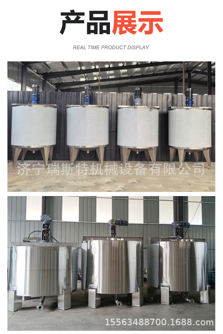 搅拌罐_09.jpg