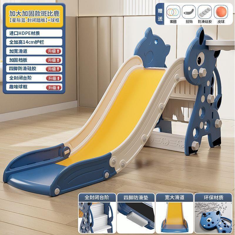 *子供用滑り台屋内家庭用小型ベビースライド折りたたみ多機能子供のおもちゃ家族の遊び場|undefined