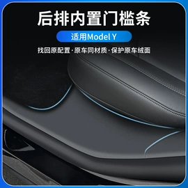 车窗饰条;其他汽车外饰;其他汽车改装