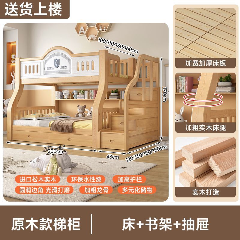 통나무 사다리 캐비닛 + 책장 + 서랍 + 위층