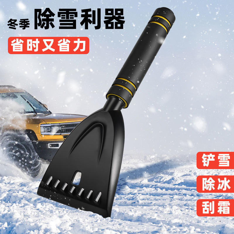 Car Snow Shovel Multifunctional Snow Shovel Portable Defrosting Winter Window Glass Snow Cleaning Tool Ice Shovel