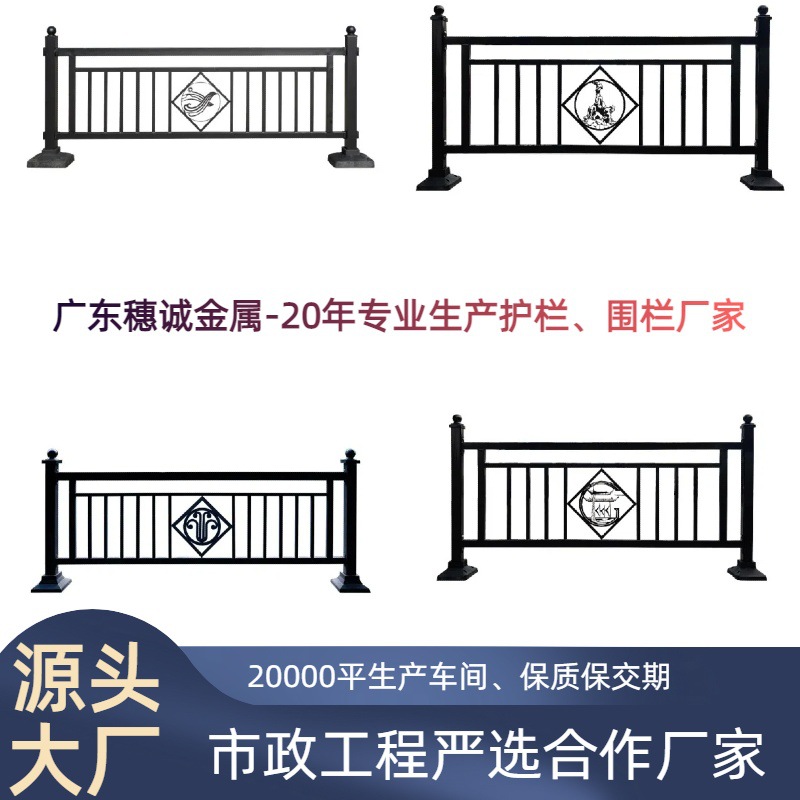 广东市政工程护栏烤漆交通围栏城市道路锌钢护栏机非隔离文化栏杆