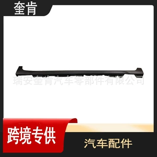 适用于丰田2011-2014款 SIENNA 边梁条 75851-08901 汽车配件批发