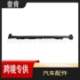 丰田sienna汽车配件
