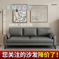 小戸型マンション寝室ソファー賃貸二人小ソファー怠け者客間服装店休憩区将棋室